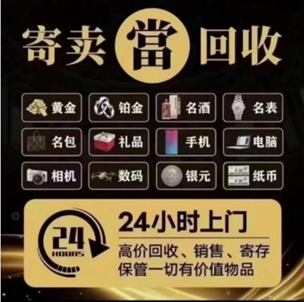 陈仓区抵押汽车